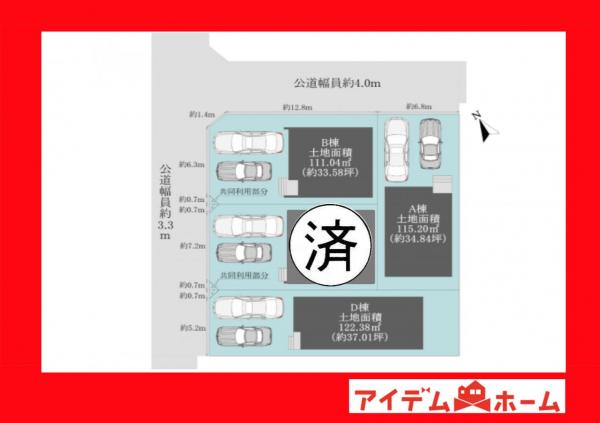 新築一戸建て 岡崎市野畑町字森越 JR東海道本線（熱海〜米原）岡崎駅 3,690万円