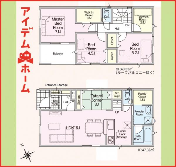 新築一戸建て 一宮市三条字通12-11他 名鉄尾西線奥町駅 2,390万円