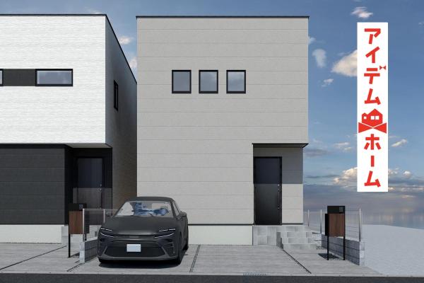 新築一戸建て 春日井市高山町2丁目21番23 名鉄小牧線春日井駅 4,290万円