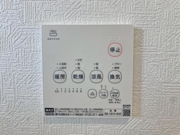 新築一戸建て 知多郡東浦町大字石浜字青木60-1 JR武豊線石浜駅 3,190万円