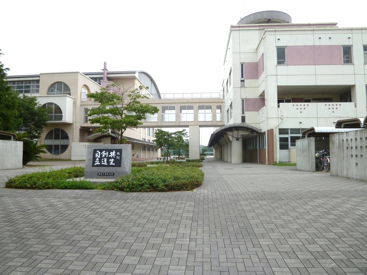 大府市立大府南中学校