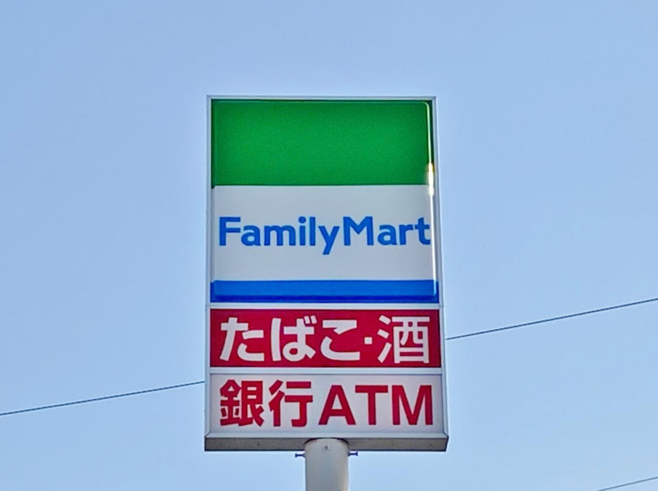 ファミリーマート 黒川本通五丁目店