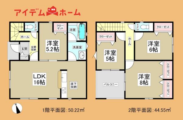 新築一戸建て 磐田市東小島 JR東海道本線（熱海〜米原）磐田駅 1,990万円