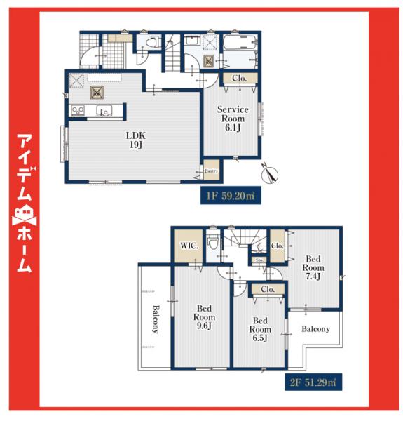 新築一戸建て 名古屋市名東区一社３丁目144-1 名古屋市東山線上社駅 6,880万円