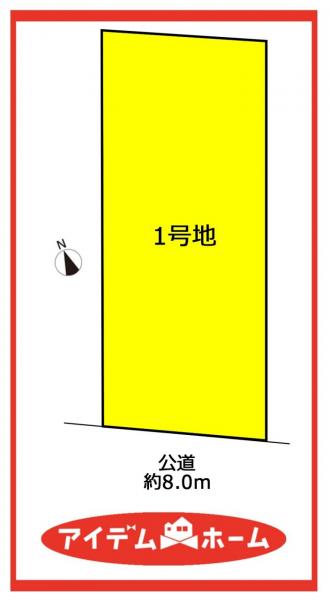 土地 名古屋市中区新栄2丁目33番5 名古屋市東山線新栄町駅 3,190万円