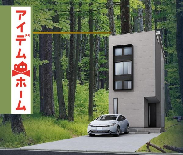 新築一戸建て 名古屋市昭和区元宮町２丁目14-4 名古屋市桜通線吹上駅 5,490万円