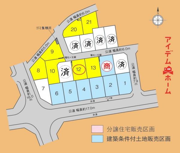 新築一戸建て 掛川市家代の里２丁目 天竜浜名湖鉄道いこいの広場駅 3,900万円