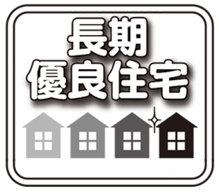 新築一戸建て 掛川市家代の里２丁目 天竜浜名湖鉄道いこいの広場駅 3,900万円