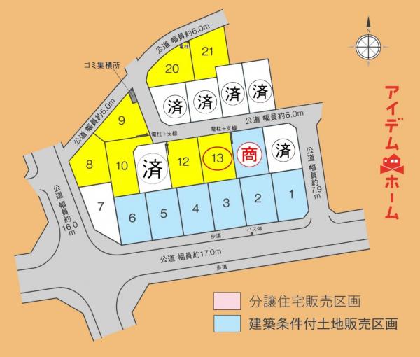 新築一戸建て 掛川市家代の里２丁目 天竜浜名湖鉄道いこいの広場駅 3,920万円