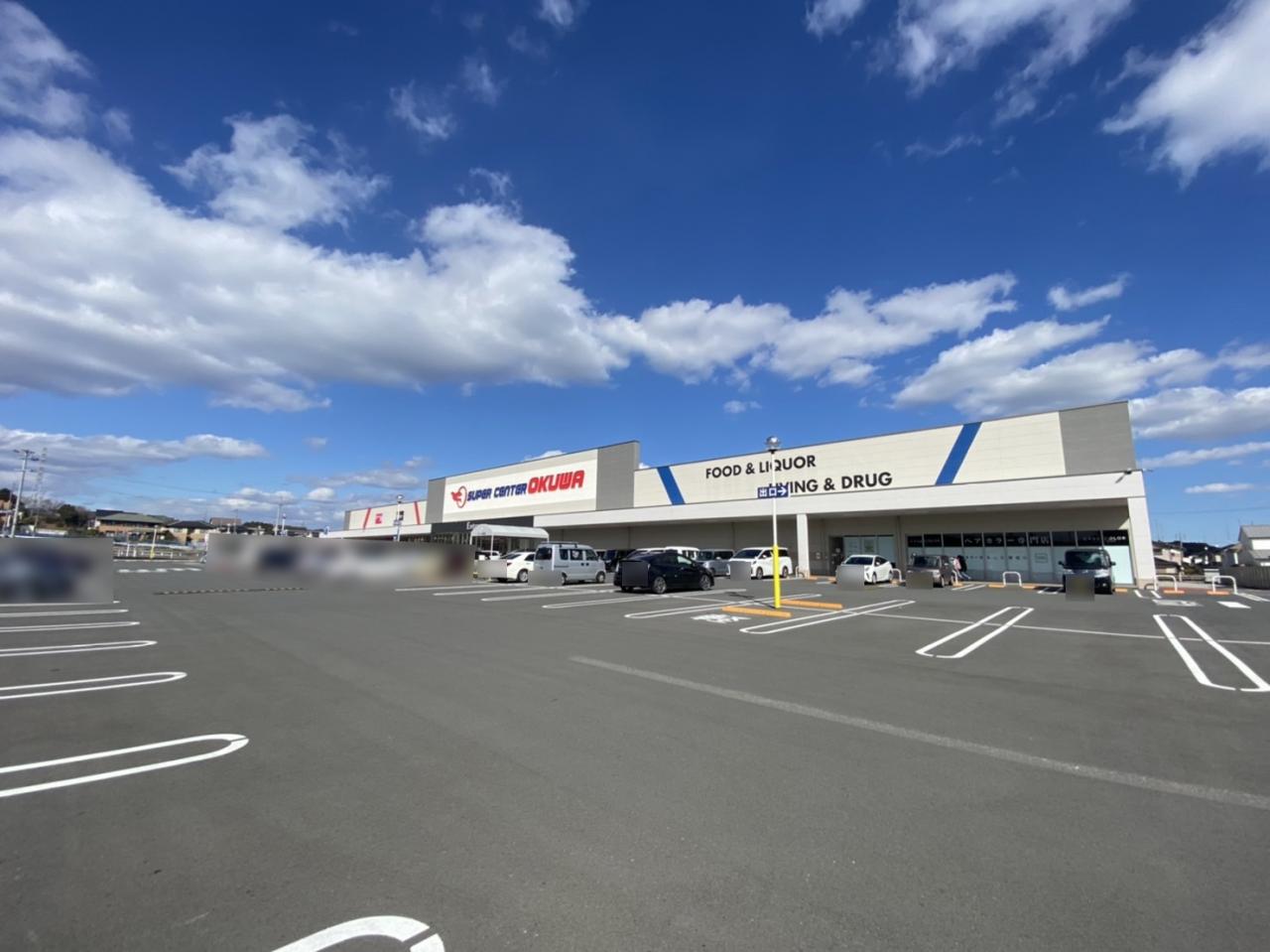 スーパーセンターオークワ 掛川店