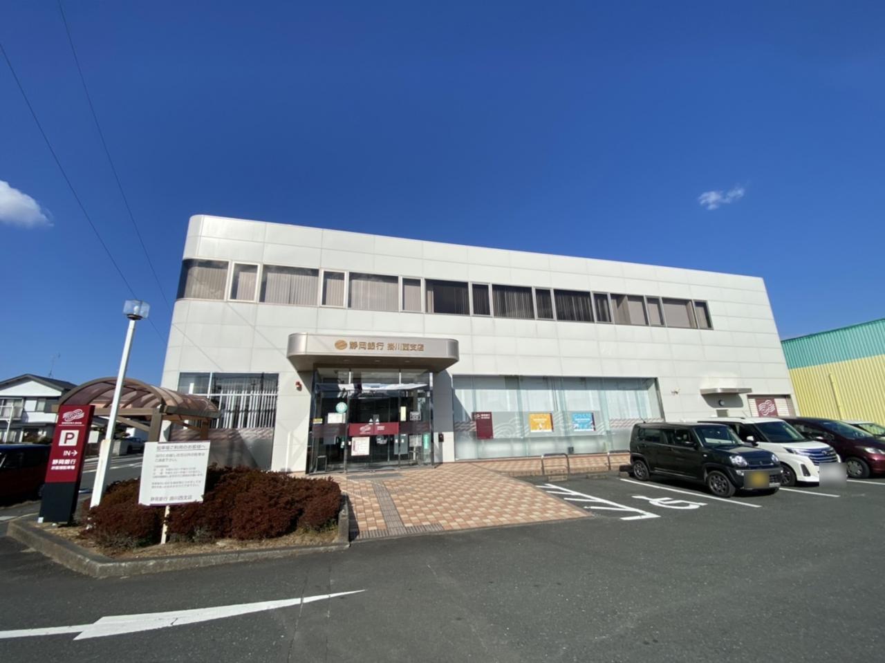 静岡銀行 掛川西支店