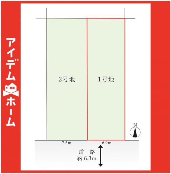 土地 名古屋市昭和区長戸町３丁目14番 名古屋市鶴舞線川名駅 6,890万円