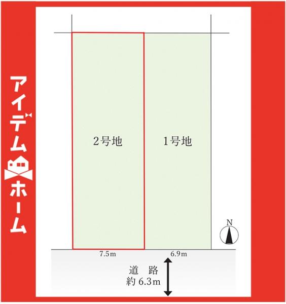 土地 名古屋市昭和区長戸町３丁目14番 名古屋市鶴舞線川名駅 7,490万円