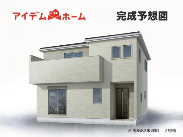 新築一戸建て 西尾市米津町白沢 名鉄西尾線米津駅 3,180万円