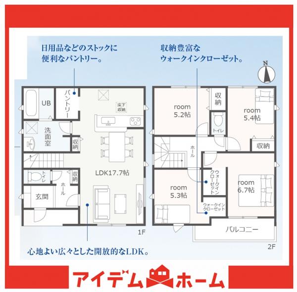 新築一戸建て 豊明市二村台１丁目21-9 名鉄名古屋本線前後駅 3,880万円
