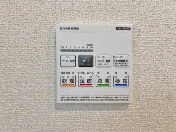 新築一戸建て 豊明市二村台１丁目21-9 名鉄名古屋本線前後駅 3,880万円
