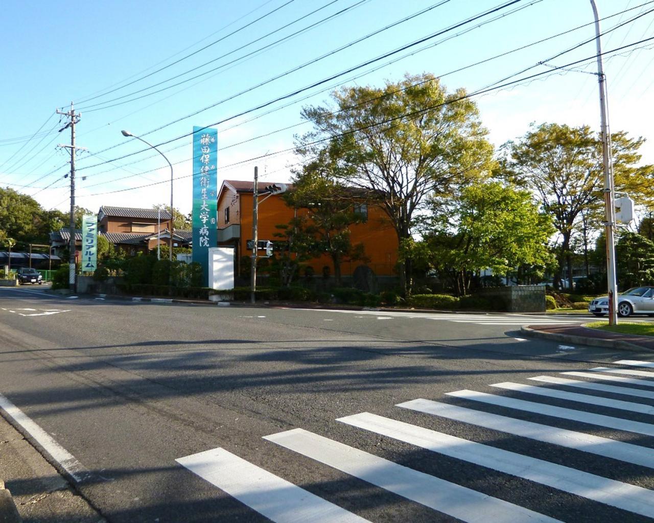 藤田医科大学病院国際医療センター