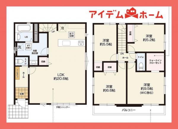 新築一戸建て 春日井市上条町１０丁目14番2、14番4 JR中央本線春日井駅 4,199万円