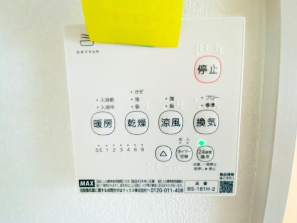 新築一戸建て 春日井市上条町１０丁目14番2、14番4 JR中央本線春日井駅 4,199万円