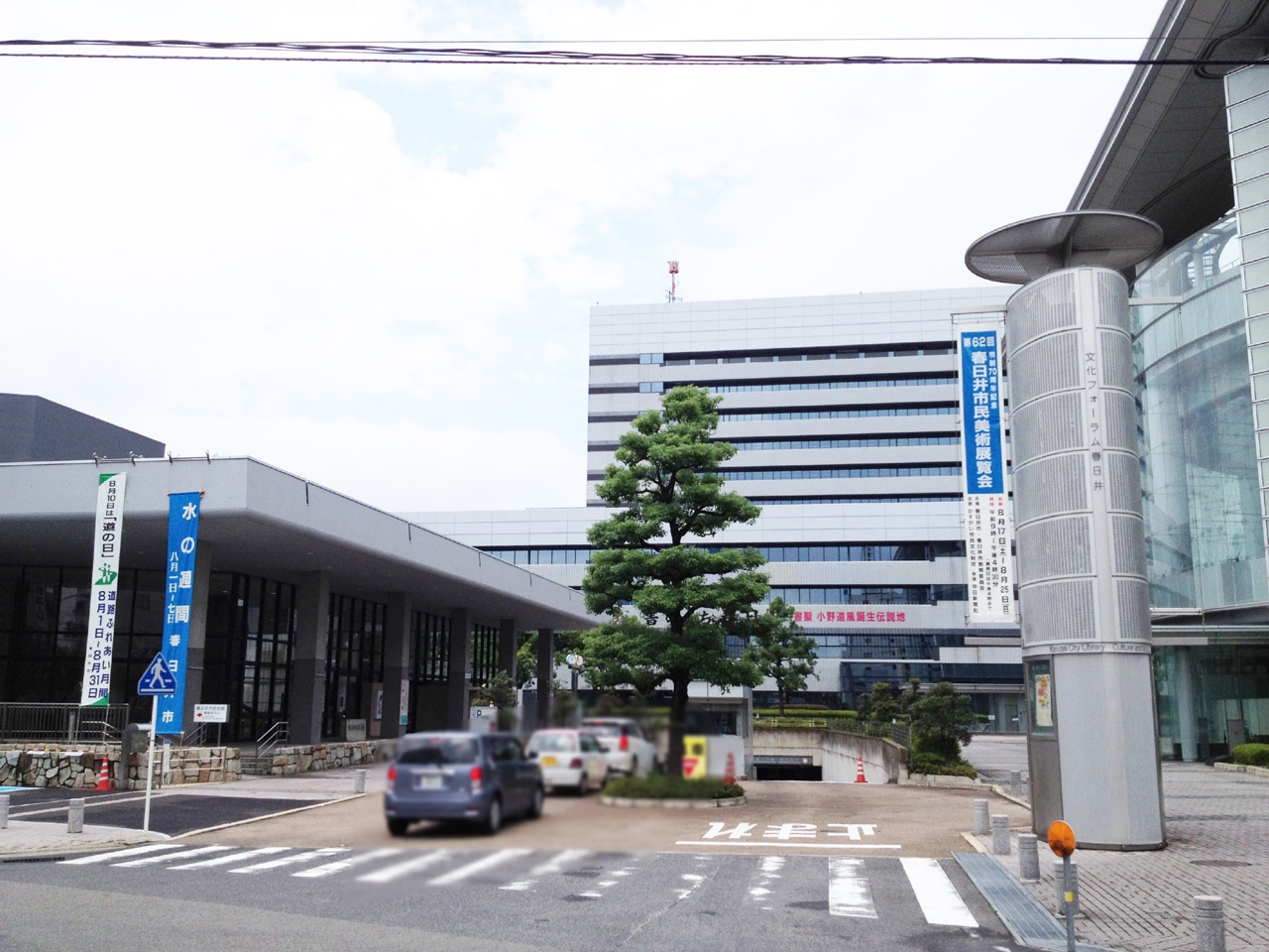 春日井市役所 市民生活部市民課窓口担当