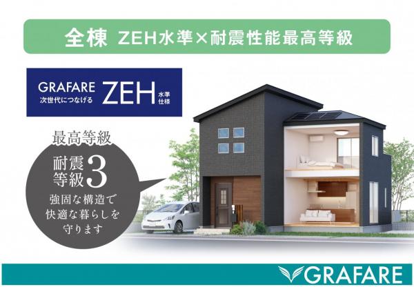 新築一戸建て 清須市中河原33 名鉄名古屋本線新川橋駅 3,180万円