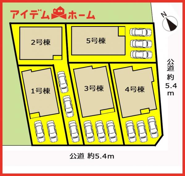 新築一戸建て 清須市中河原33 名鉄名古屋本線新川橋駅 3,180万円