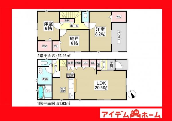 新築一戸建て 安城市池浦町小山西 JR東海道本線（熱海〜米原）安城駅 3,890万円