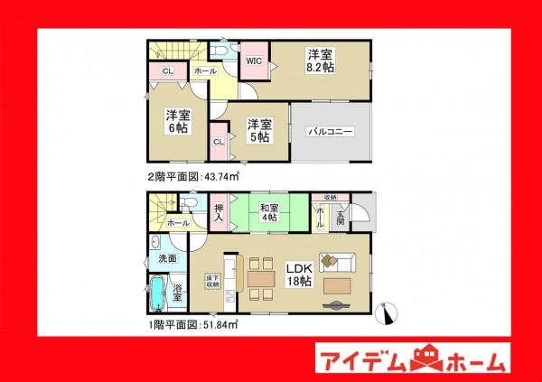 新築一戸建て 西尾市平口町川原32 名鉄西尾線上横須賀駅 1,990万円