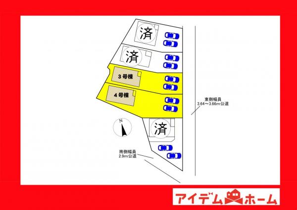 新築一戸建て 西尾市平口町川原32 名鉄西尾線上横須賀駅 1,990万円