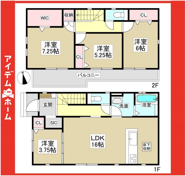 新築一戸建て 瀬戸市八幡台5丁目41番 愛知環状鉄道山口駅 2,999.5万円
