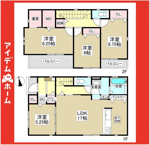新築一戸建て 瀬戸市八幡台5丁目41番 愛知環状鉄道山口駅 3,099.5万円