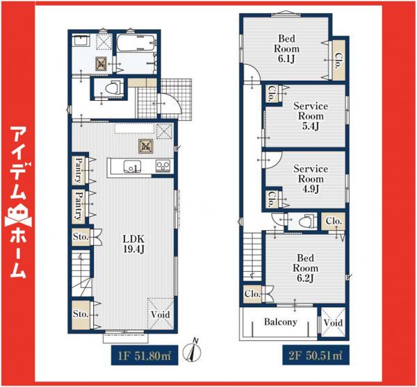 新築一戸建て 名古屋市守山区太田井5-11 名鉄瀬戸線喜多山駅 4,180万円