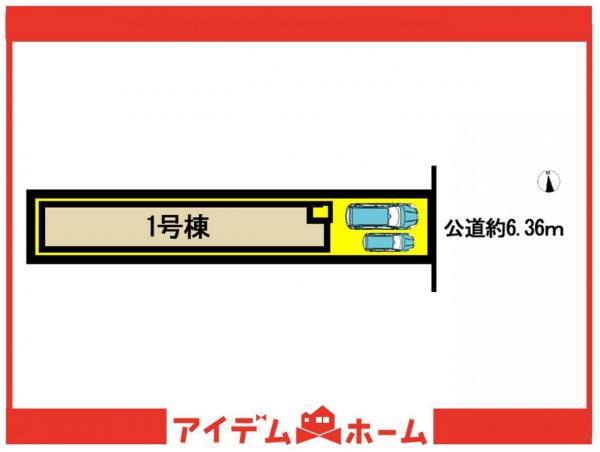 新築一戸建て 名古屋市南区元桜田町１丁目12-3 名古屋市桜通線桜本町駅 4,580万円