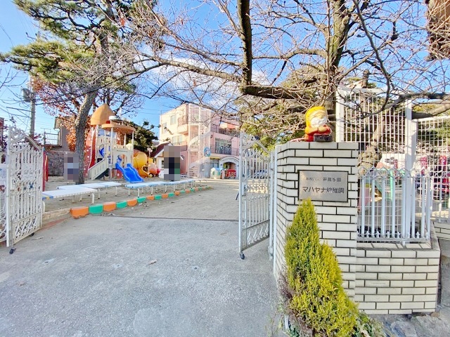 マハヤナ幼稚園