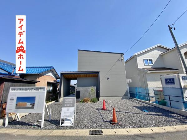 新築一戸建て 豊田市花園町一本木 名鉄三河線三河八橋駅 4,780万円