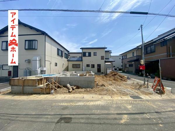 新築一戸建て 浜松市中央区葵西５丁目 JR東海道本線（熱海〜米原）浜松駅 3,290万円