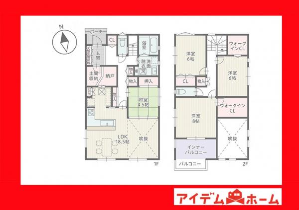 新築一戸建て 岡崎市門前町１丁目 名鉄名古屋本線東岡崎駅 5,480万円