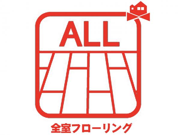 新築一戸建て 名古屋市東区前浪町9-5 名古屋市名城線砂田橋駅 5,880万円