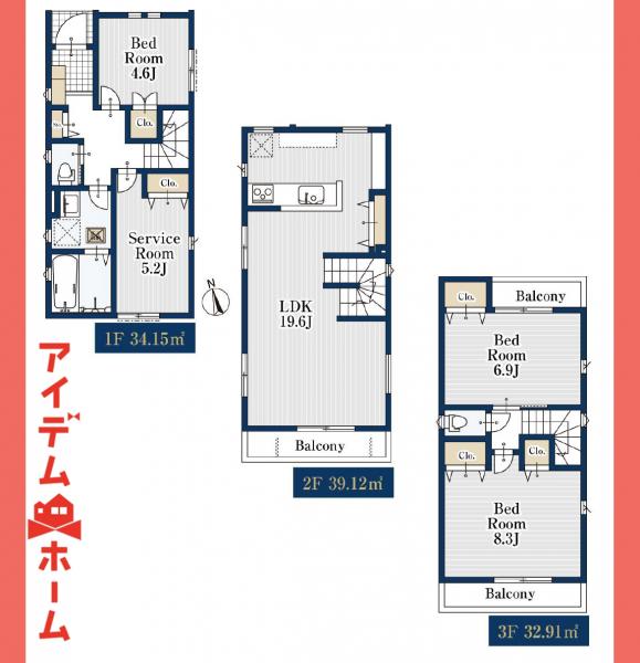 新築一戸建て 名古屋市東区前浪町9-5 名古屋市名城線砂田橋駅 4,980万円