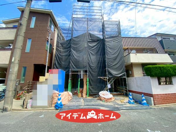 新築一戸建て 名古屋市熱田区野立町2丁目89番 名古屋市名港線日比野駅 5,599万円