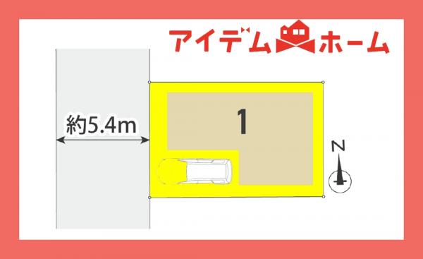 新築一戸建て 名古屋市北区東水切町２丁目14 名古屋市名城線志賀本通駅 4,490万円