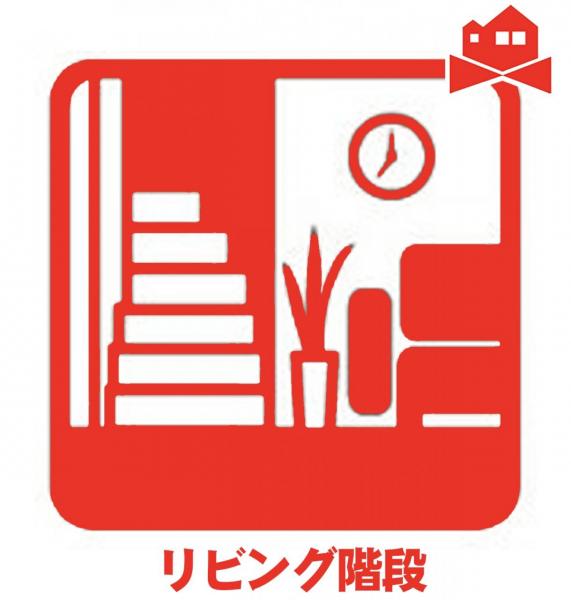 新築一戸建て 名古屋市北区東水切町２丁目14 名古屋市名城線志賀本通駅 4,490万円