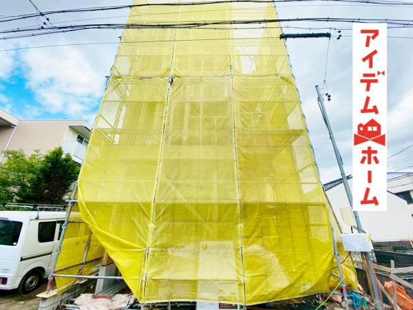 新築一戸建て 名古屋市北区東水切町２丁目14 名古屋市名城線志賀本通駅 4,490万円