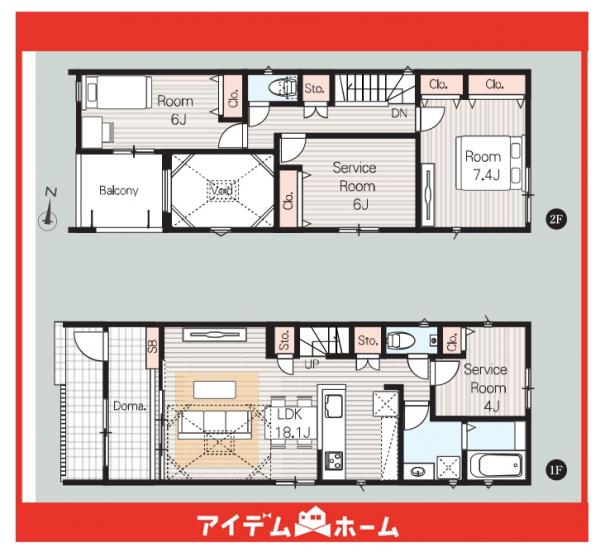 新築一戸建て 名古屋市昭和区塩付通７丁目18 名古屋市桜通線桜山駅 7,490万円