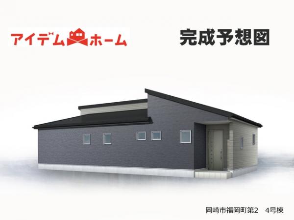 新築一戸建て 岡崎市福岡町字東市仲 JR東海道本線（熱海〜米原）岡崎駅 3,777万円