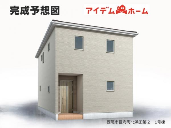 新築一戸建て 西尾市巨海町北浜田 名鉄西尾線福地駅 2,677万円