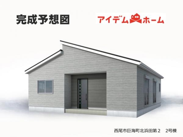 新築一戸建て 西尾市巨海町北浜田 名鉄西尾線福地駅 2,977万円