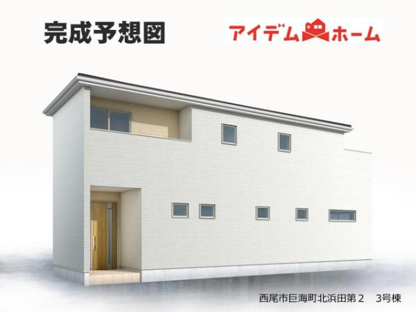 新築一戸建て 西尾市巨海町北浜田 名鉄西尾線福地駅 2,377万円