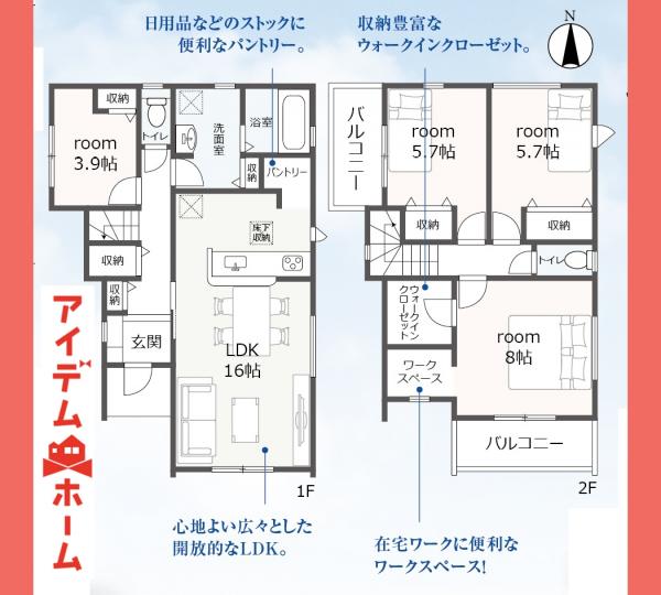 新築一戸建て 犬山市富岡新町５丁目30 名鉄広見線富岡前駅 2,780万円