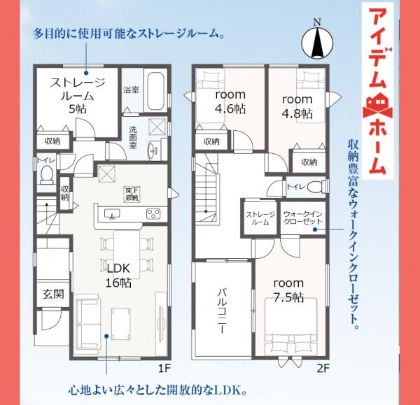 新築一戸建て 犬山市富岡新町５丁目30 名鉄広見線富岡前駅 2,580万円